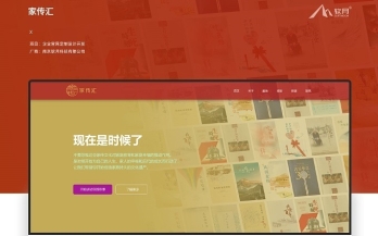 设计破局：以原创设计力量，重塑您的数字竞争力 