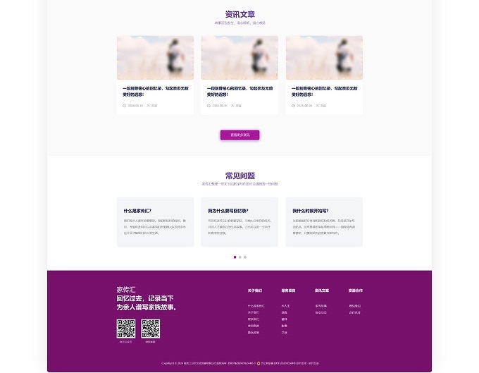 设计案例 - 4.jpg