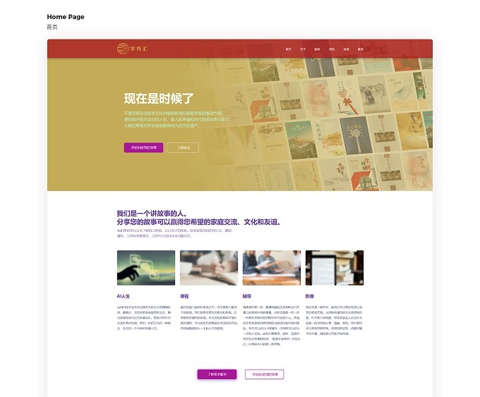 设计案例 - 2.jpg